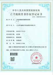 ���������ݲɼ�����ϵͳ