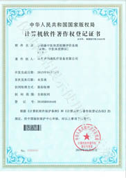 ����ɭ��ҽ���ʼ������ϵͳ