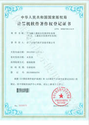 ����ɭ��ͯ�ۺϷ�չ����ϵͳ