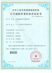 ����ɭ����С�ݹ���ϵͳ