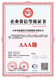 ��ҵ���ŵȼ�֤��