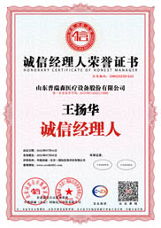 ���ž�Ӫʾ����λ��